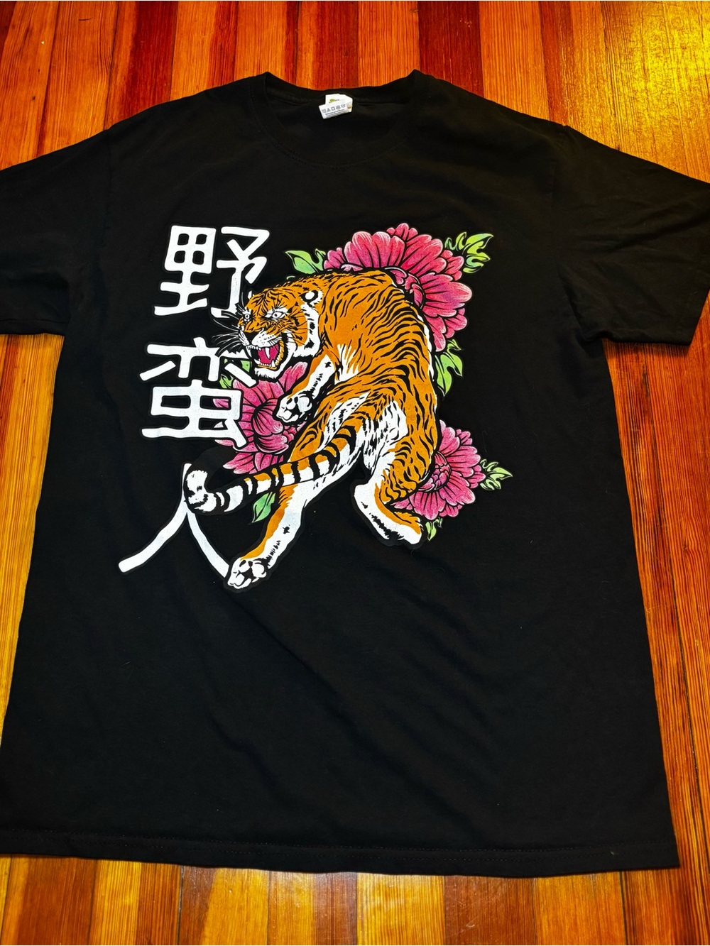 Fruit of the Loom Black Tee with Orange Tiger and Pink Flowers Kanji